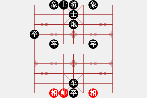 象棋棋譜圖片：人機(jī)對(duì)戰(zhàn) 2025-1-9 23:24 - 步數(shù)：110 