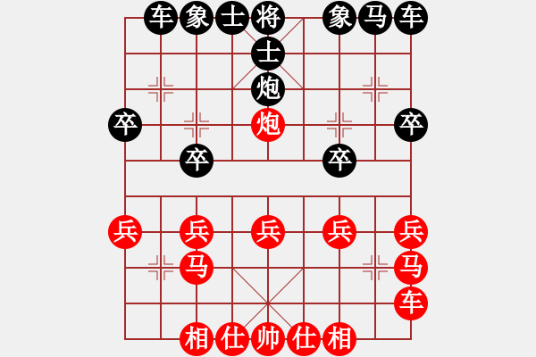 象棋棋譜圖片：人機(jī)對(duì)戰(zhàn) 2025-1-9 23:24 - 步數(shù)：20 