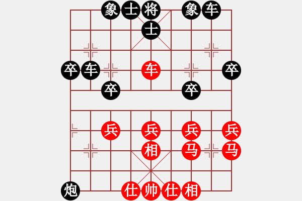 象棋棋譜圖片：人機(jī)對(duì)戰(zhàn) 2025-1-9 23:24 - 步數(shù)：40 