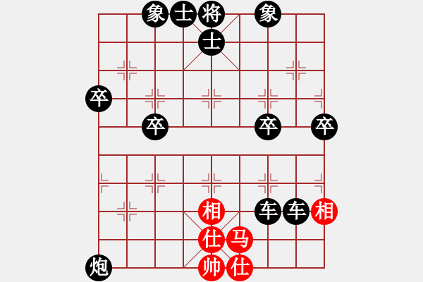 象棋棋譜圖片：人機(jī)對(duì)戰(zhàn) 2025-1-9 23:24 - 步數(shù)：70 