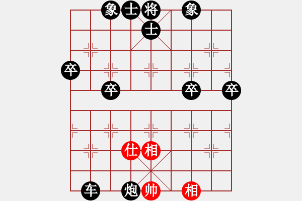 象棋棋譜圖片：人機(jī)對(duì)戰(zhàn) 2025-1-9 23:24 - 步數(shù)：80 