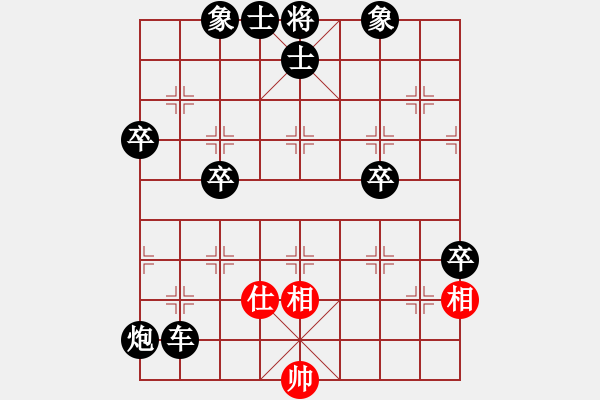 象棋棋譜圖片：人機(jī)對(duì)戰(zhàn) 2025-1-9 23:24 - 步數(shù)：90 