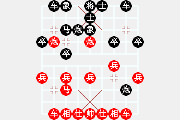 象棋棋譜圖片：2021.9.29.1JJ電腦評(píng)測先勝中炮進(jìn)三兵 - 步數(shù)：20 