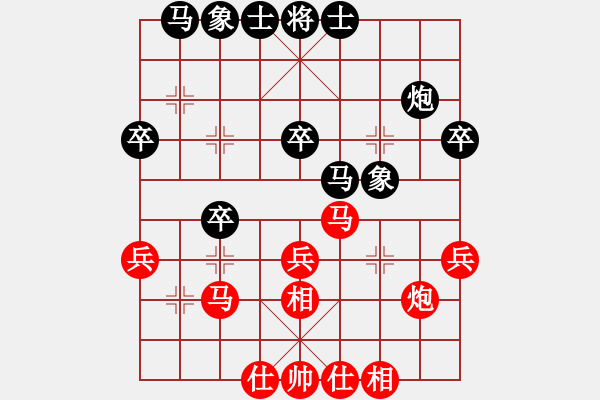 象棋棋譜圖片：11-02-24 神秘人[1519]-勝-華麗一刀[1429] - 步數(shù)：30 