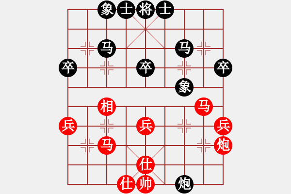 象棋棋譜圖片：11-02-24 神秘人[1519]-勝-華麗一刀[1429] - 步數(shù)：40 