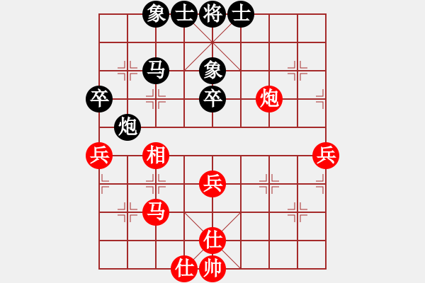 象棋棋譜圖片：11-02-24 神秘人[1519]-勝-華麗一刀[1429] - 步數(shù)：50 