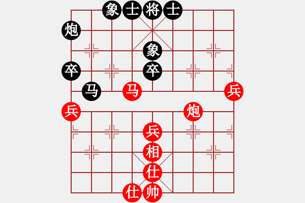 象棋棋譜圖片：11-02-24 神秘人[1519]-勝-華麗一刀[1429] - 步數(shù)：60 