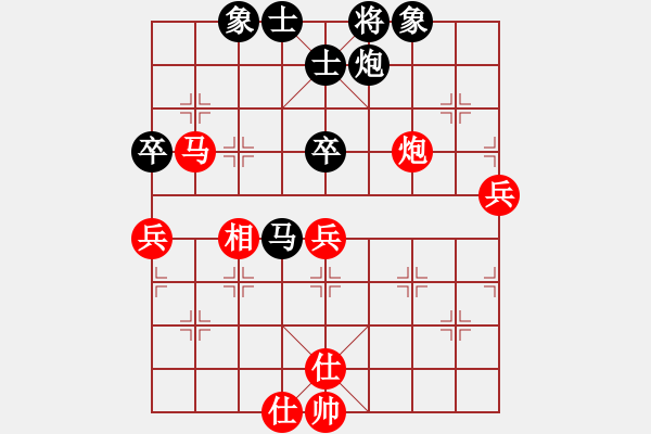 象棋棋譜圖片：11-02-24 神秘人[1519]-勝-華麗一刀[1429] - 步數(shù)：70 