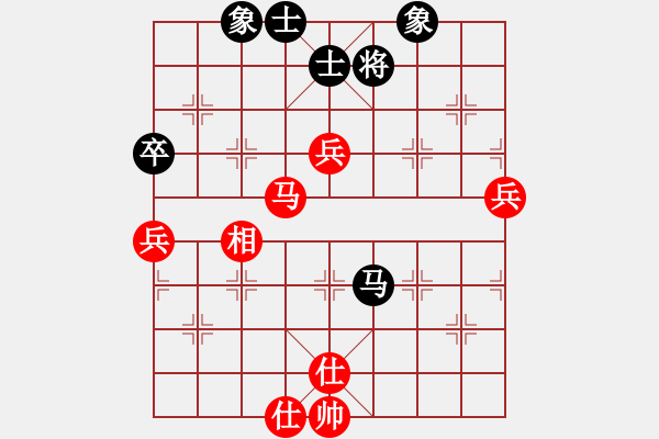 象棋棋譜圖片：11-02-24 神秘人[1519]-勝-華麗一刀[1429] - 步數(shù)：80 