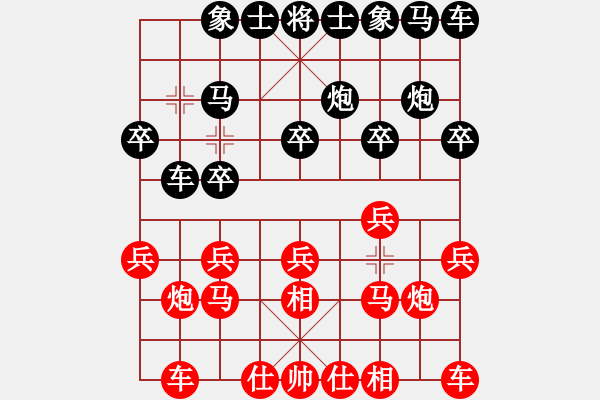 象棋棋譜圖片：收收(7段)-和-桂林將帥(8段) - 步數(shù)：10 