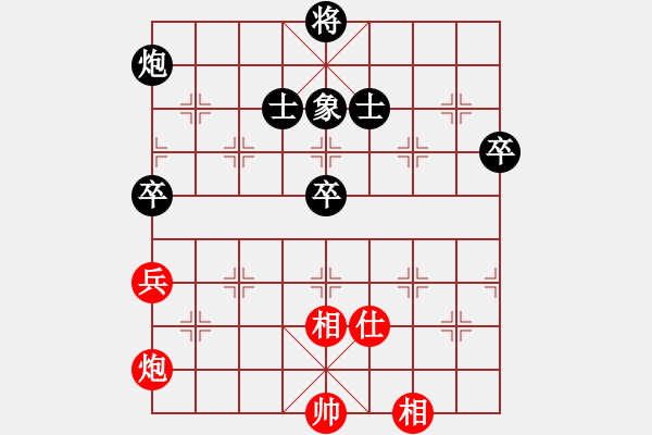 象棋棋譜圖片：收收(7段)-和-桂林將帥(8段) - 步數(shù)：100 