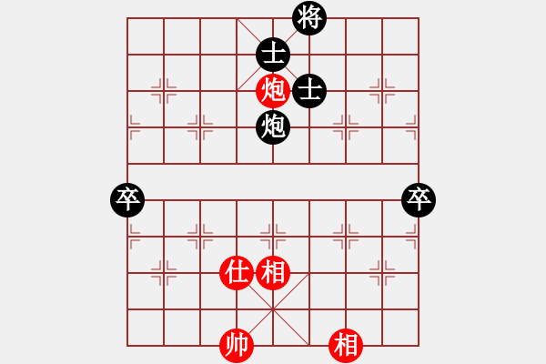 象棋棋譜圖片：收收(7段)-和-桂林將帥(8段) - 步數(shù)：120 