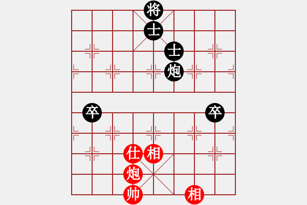 象棋棋譜圖片：收收(7段)-和-桂林將帥(8段) - 步數(shù)：130 