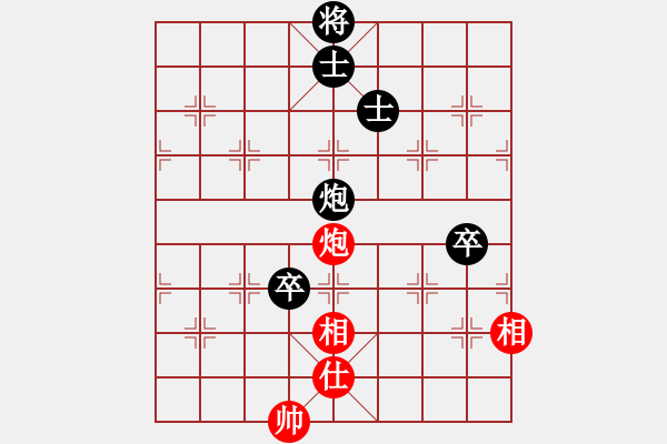 象棋棋譜圖片：收收(7段)-和-桂林將帥(8段) - 步數(shù)：140 