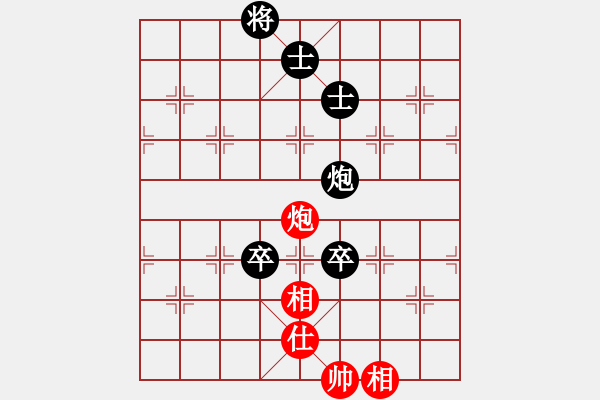 象棋棋譜圖片：收收(7段)-和-桂林將帥(8段) - 步數(shù)：150 