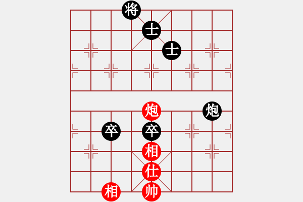 象棋棋譜圖片：收收(7段)-和-桂林將帥(8段) - 步數(shù)：160 