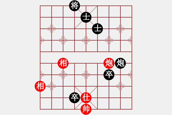 象棋棋譜圖片：收收(7段)-和-桂林將帥(8段) - 步數(shù)：170 