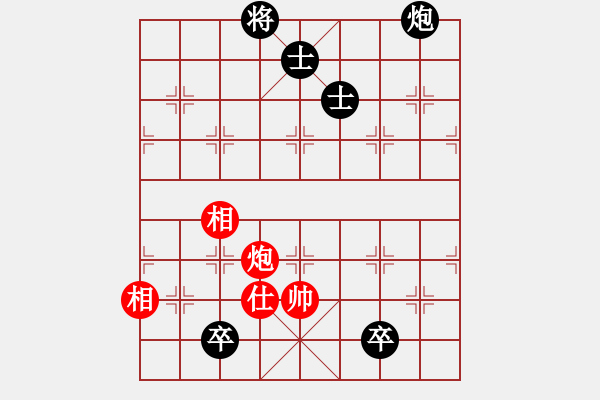 象棋棋譜圖片：收收(7段)-和-桂林將帥(8段) - 步數(shù)：180 