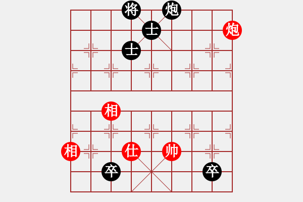 象棋棋譜圖片：收收(7段)-和-桂林將帥(8段) - 步數(shù)：190 