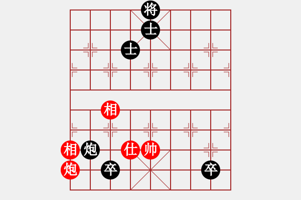 象棋棋譜圖片：收收(7段)-和-桂林將帥(8段) - 步數(shù)：200 