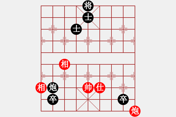 象棋棋譜圖片：收收(7段)-和-桂林將帥(8段) - 步數(shù)：210 