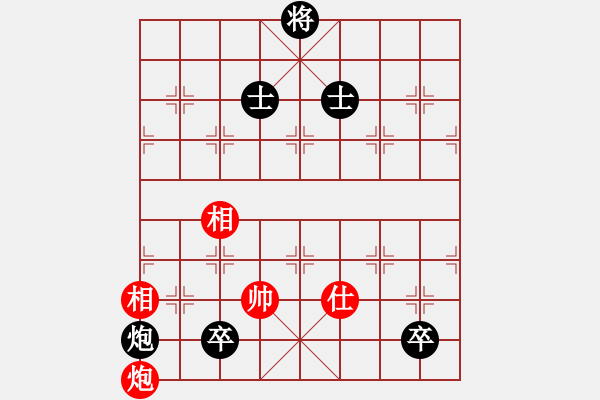 象棋棋譜圖片：收收(7段)-和-桂林將帥(8段) - 步數(shù)：220 