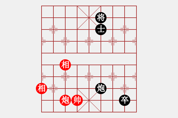 象棋棋譜圖片：收收(7段)-和-桂林將帥(8段) - 步數(shù)：230 