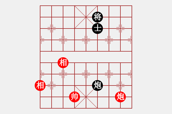 象棋棋譜圖片：收收(7段)-和-桂林將帥(8段) - 步數(shù)：231 