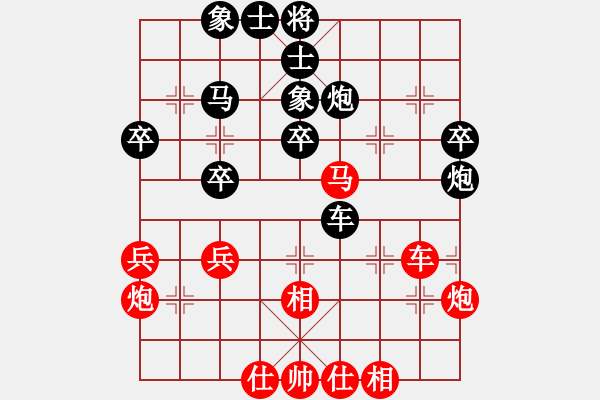 象棋棋譜圖片：收收(7段)-和-桂林將帥(8段) - 步數(shù)：50 