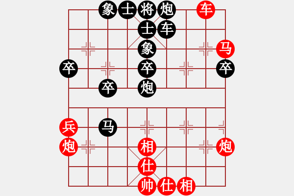 象棋棋譜圖片：收收(7段)-和-桂林將帥(8段) - 步數(shù)：60 