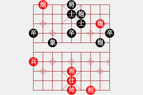 象棋棋譜圖片：收收(7段)-和-桂林將帥(8段) - 步數(shù)：80 