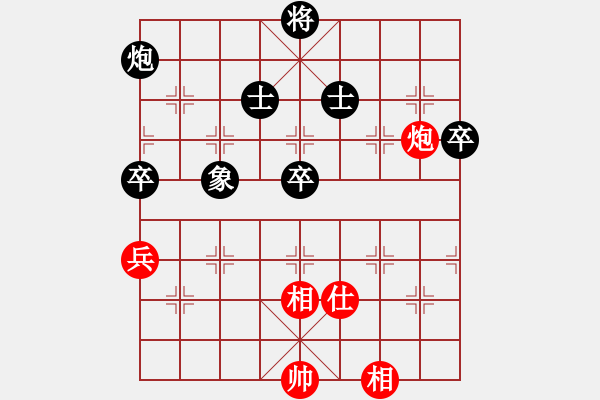 象棋棋譜圖片：收收(7段)-和-桂林將帥(8段) - 步數(shù)：90 