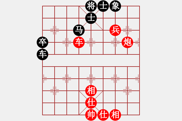 象棋棋谱图片：shiga(地煞)-胜-集庆门大街(电神) - 步数：100 