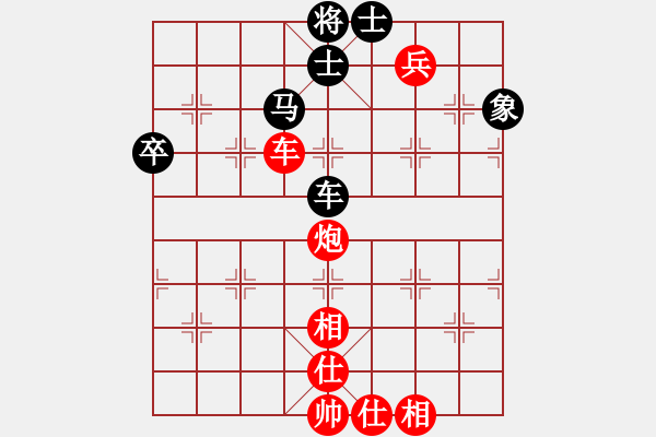 象棋棋谱图片：shiga(地煞)-胜-集庆门大街(电神) - 步数：110 