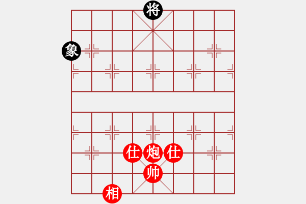 象棋棋譜圖片：shiga(地煞)-勝-集慶門(mén)大街(電神) - 步數(shù)：230 