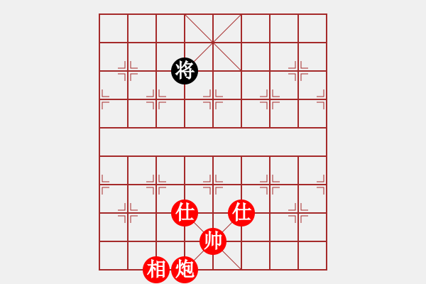 象棋棋谱图片：shiga(地煞)-胜-集庆门大街(电神) - 步数：253 