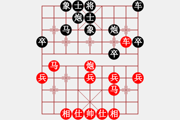 象棋棋谱图片：shiga(地煞)-胜-集庆门大街(电神) - 步数：40 