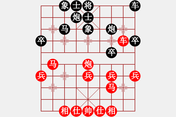 象棋棋譜圖片：shiga(地煞)-勝-集慶門(mén)大街(電神) - 步數(shù)：40 