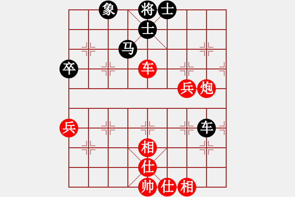 象棋棋譜圖片：shiga(地煞)-勝-集慶門(mén)大街(電神) - 步數(shù)：90 