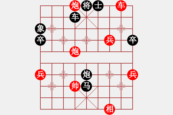 象棋棋譜圖片：老爺子[594549281] -VS- 英德市象棋冠軍[1023118713] - 步數(shù)：100 