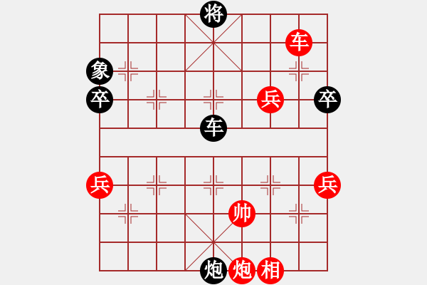 象棋棋譜圖片：老爺子[594549281] -VS- 英德市象棋冠軍[1023118713] - 步數(shù)：110 