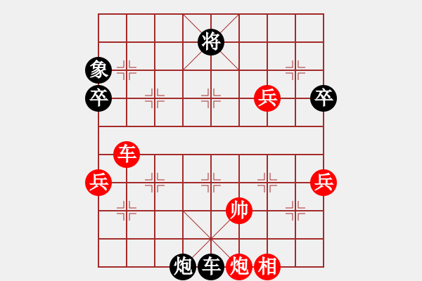 象棋棋譜圖片：老爺子[594549281] -VS- 英德市象棋冠軍[1023118713] - 步數(shù)：120 