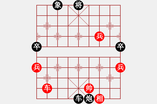 象棋棋譜圖片：老爺子[594549281] -VS- 英德市象棋冠軍[1023118713] - 步數(shù)：130 