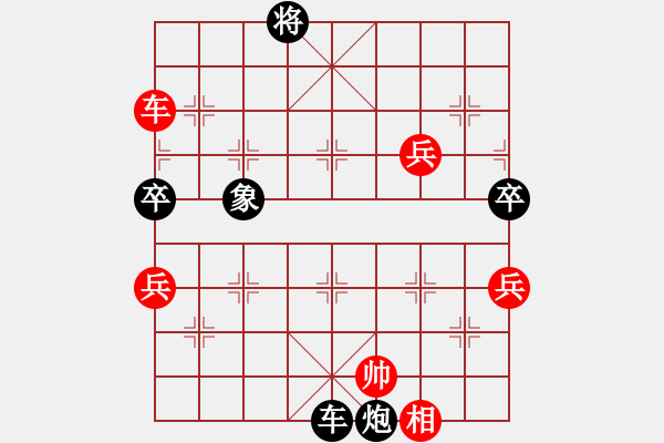 象棋棋譜圖片：老爺子[594549281] -VS- 英德市象棋冠軍[1023118713] - 步數(shù)：140 