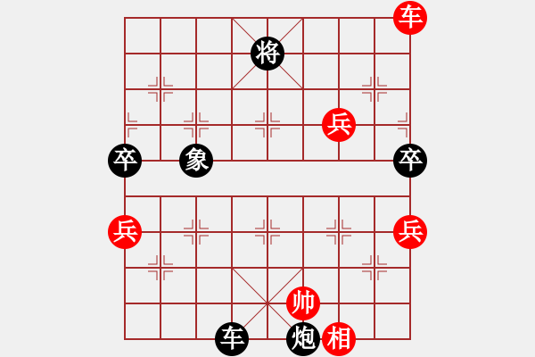 象棋棋譜圖片：老爺子[594549281] -VS- 英德市象棋冠軍[1023118713] - 步數(shù)：150 