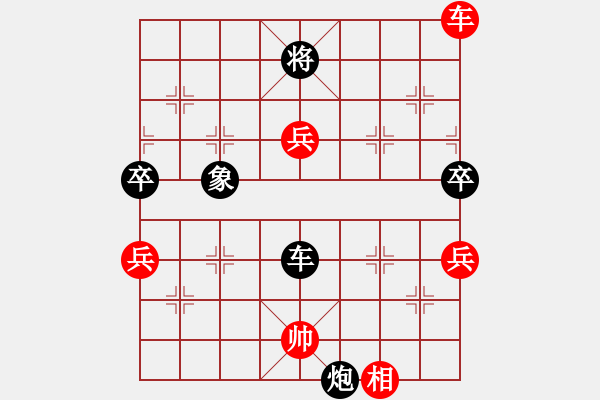 象棋棋譜圖片：老爺子[594549281] -VS- 英德市象棋冠軍[1023118713] - 步數(shù)：160 