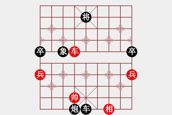 象棋棋譜圖片：老爺子[594549281] -VS- 英德市象棋冠軍[1023118713] - 步數(shù)：170 