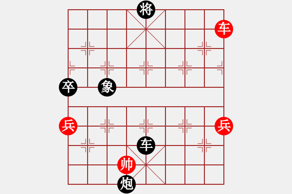 象棋棋譜圖片：老爺子[594549281] -VS- 英德市象棋冠軍[1023118713] - 步數(shù)：180 