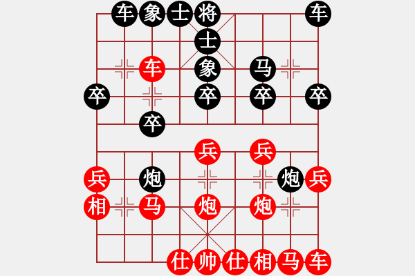 象棋棋譜圖片：老爺子[594549281] -VS- 英德市象棋冠軍[1023118713] - 步數(shù)：20 