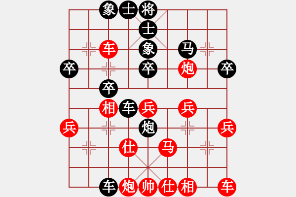 象棋棋譜圖片：老爺子[594549281] -VS- 英德市象棋冠軍[1023118713] - 步數(shù)：40 